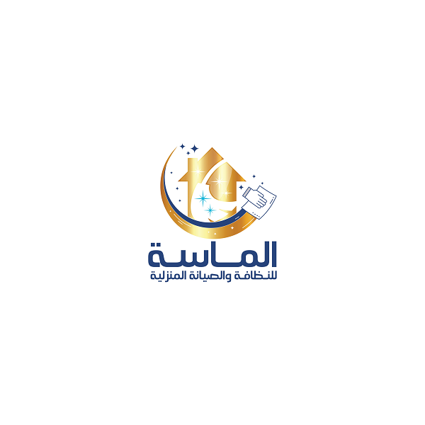 شعار مؤسسة الماسة للصيانة و النظافة